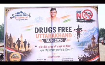 धामी साहब , क्या हुआ तेरा वादा- वो कसम- वो इरादा….?